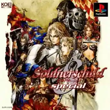 Soeldnerschild Special (JP)-PlayStation